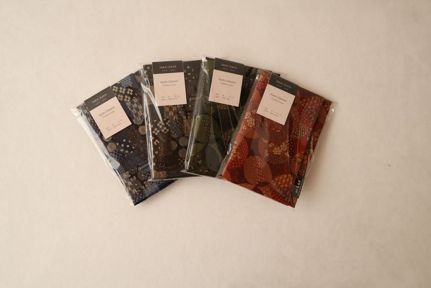 KYOTO CUSHION COVER BORO FABRIC RED | 50 x 50 CM.